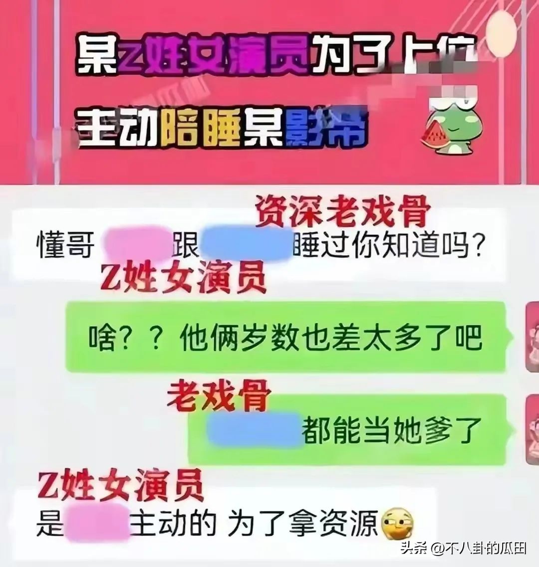 3月10个瓜：违法犯罪、陪睡上位、塌房出轨，娱乐圈真乱