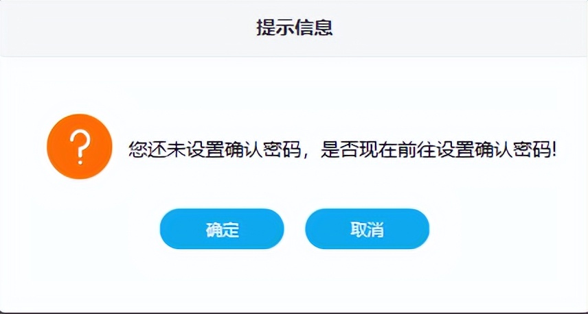 怎么确认电子发票红票开具成功,怎么查看电子发票冲红是否成功
