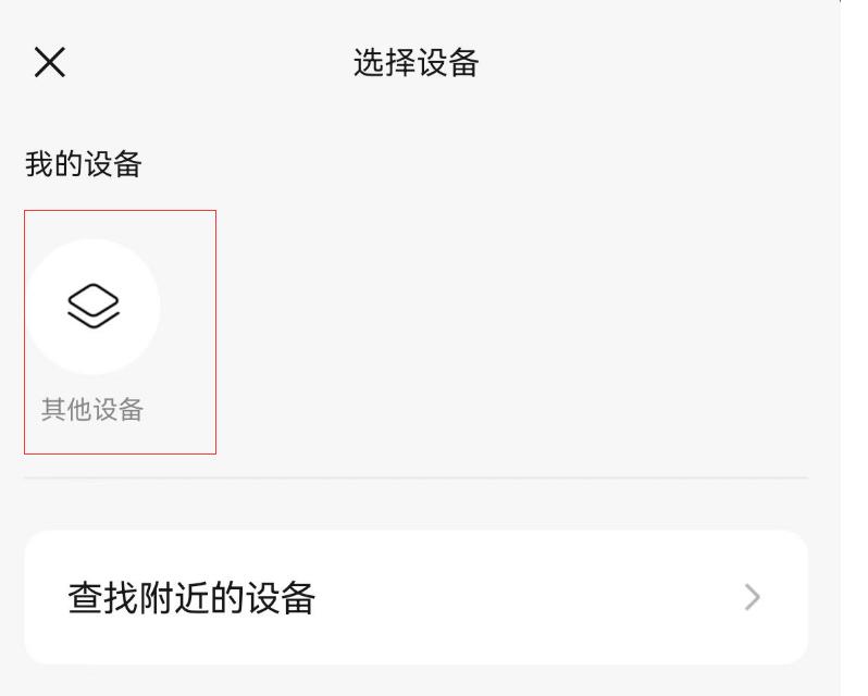 华为hicar地图怎么设置夜间模式,华为hicar地图不能设置路线