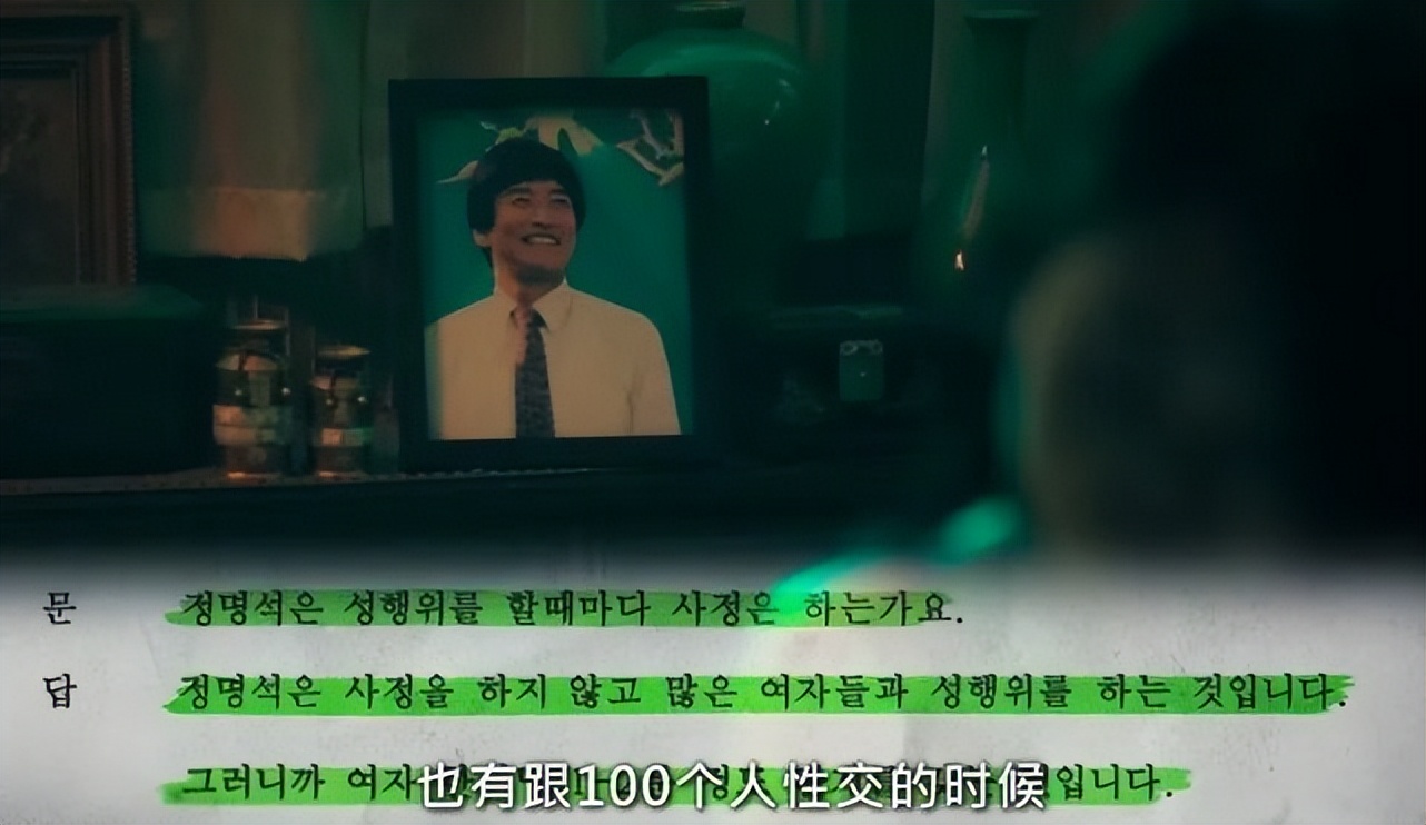 “我不强奸你，你怎么当明星啊！”