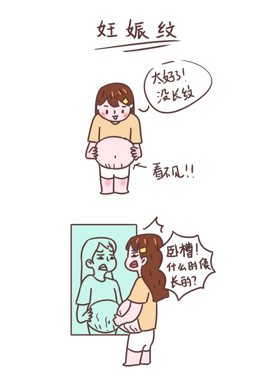 孕期常见症状与注意事项,孕期十条注意事项怀孕的姐妹必看