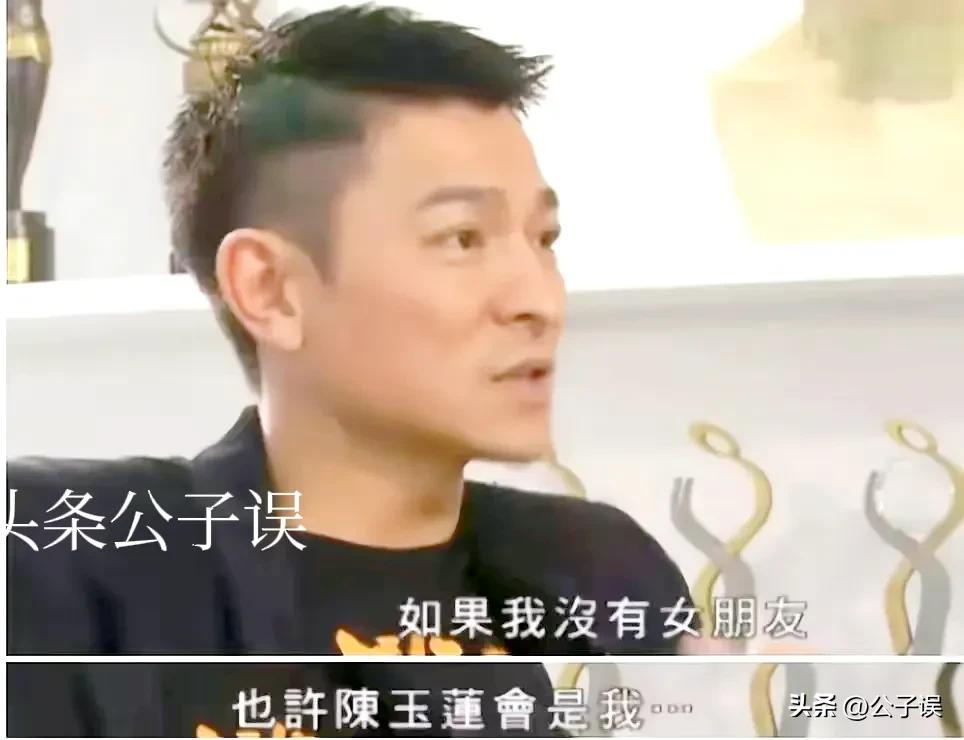 刘德华的奔流情史，和他身前身后的女人们