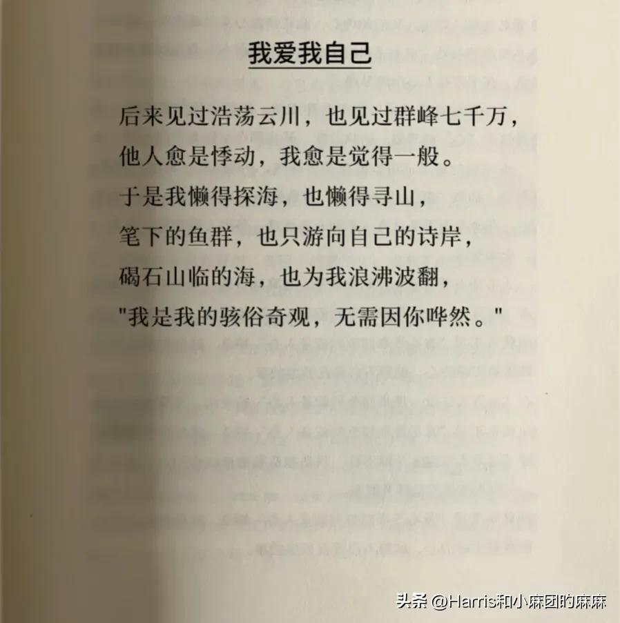 男人赚钱的黄金10年,男人黄金期一定要赚钱