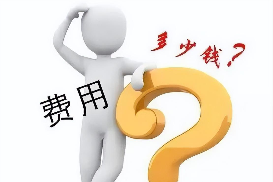 疤痕治疗在医药费赔偿范围内吗,疤痕治疗费用有纳入医保吗