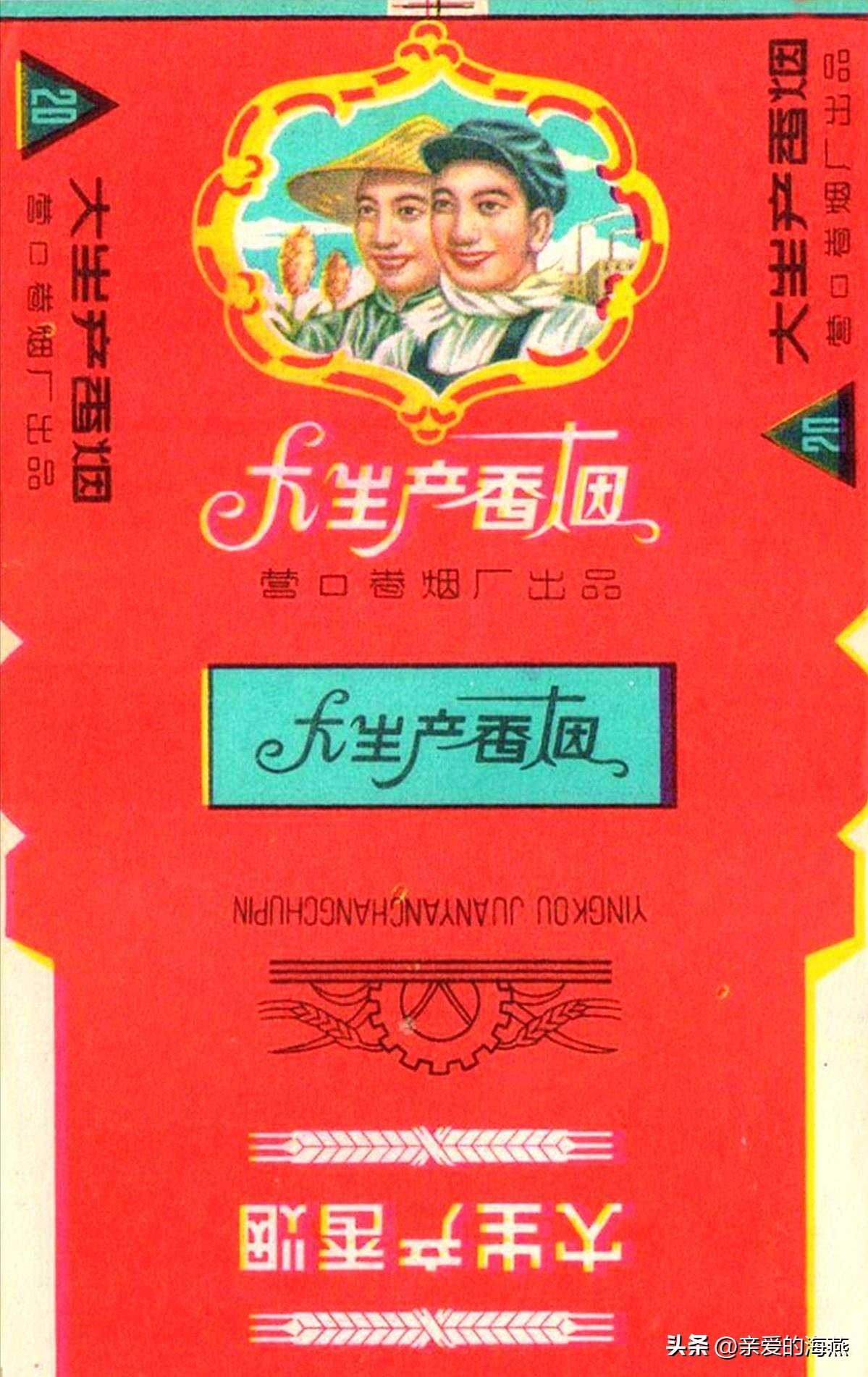 盘点那些中国绝版老香烟,中国绝版老香烟见过五种算你老了