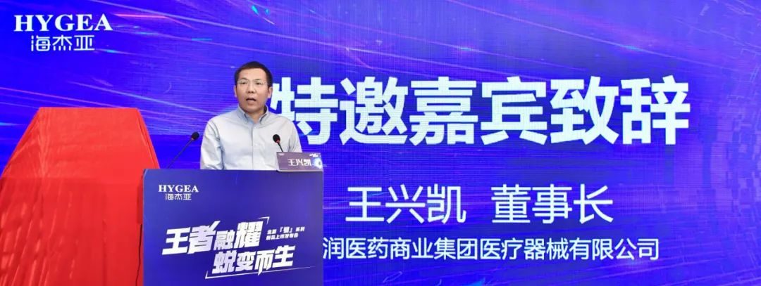 海捷亚医疗上市,海杰亚医疗发布新一代康博刀