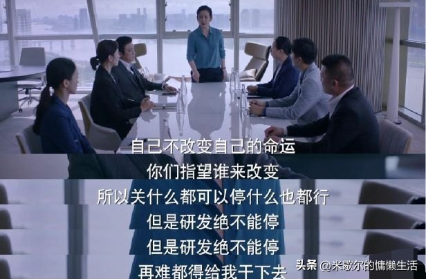 青春之城十一集看点,电视剧《青春之城》收视率是多少