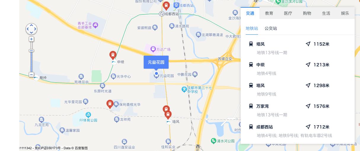 成都青羊金阳易诚国际简介,青羊金阳易诚国际