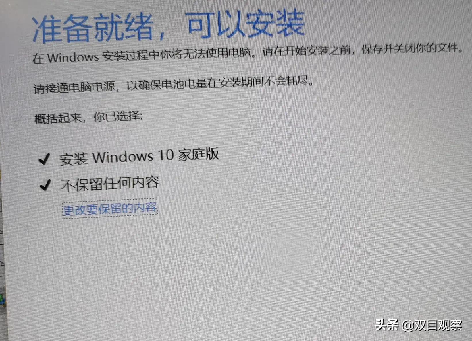 win11如何重装win10并激活,win11激活后还能装win10吗