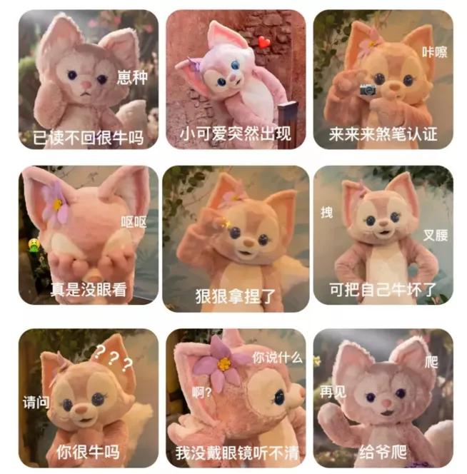 玲娜贝儿是谁扮演的,玲娜贝儿月薪被曝出