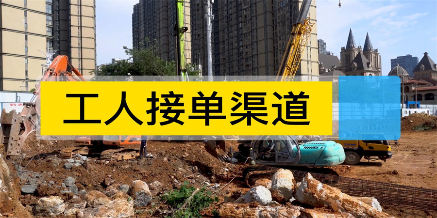 建筑工人招工平台哪个最靠谱,全国焊工招工平台软件