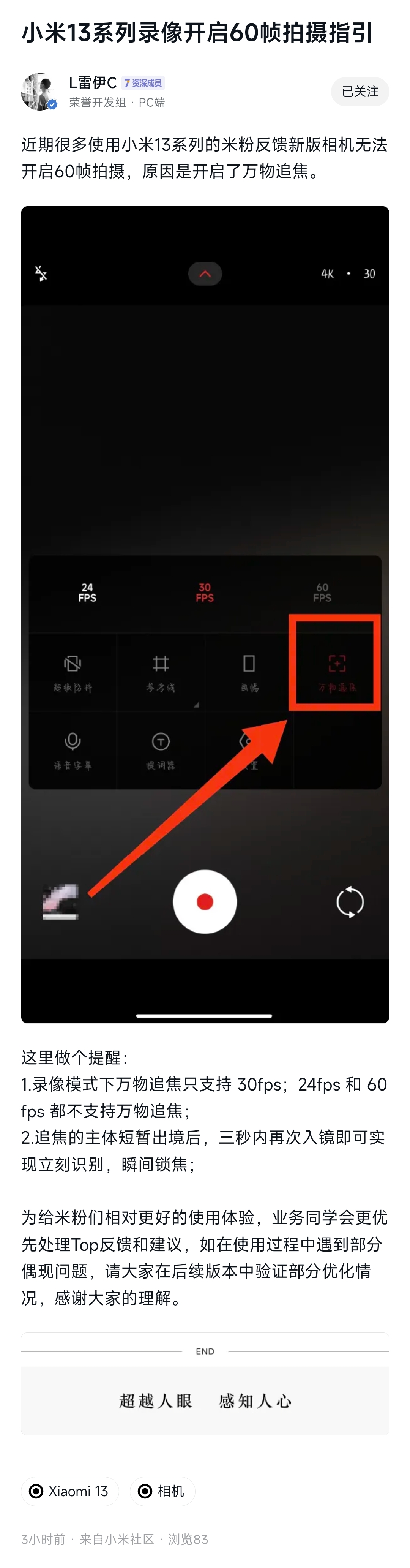 miui各个版本新加的功能,miui更新包手动更新稳定版