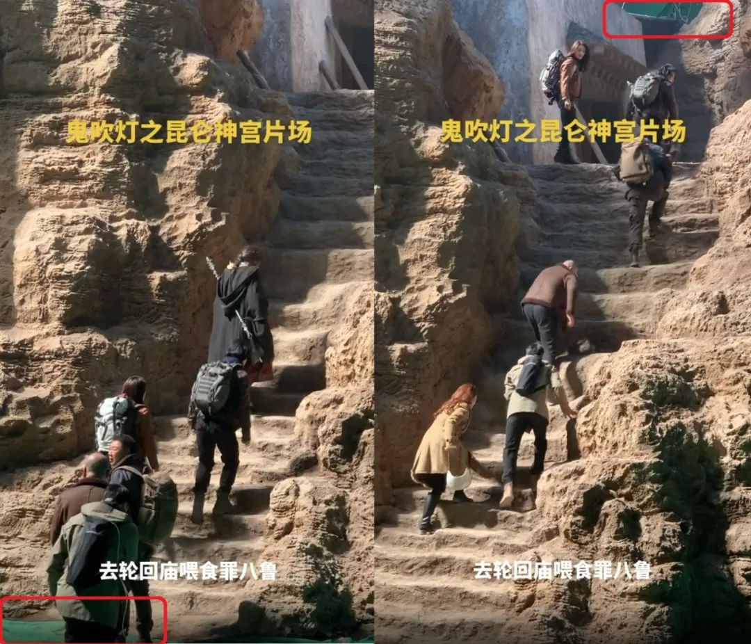 潘粤明张雨绮鬼吹灯花絮,昆仑神宫潘粤明张雨绮高甜