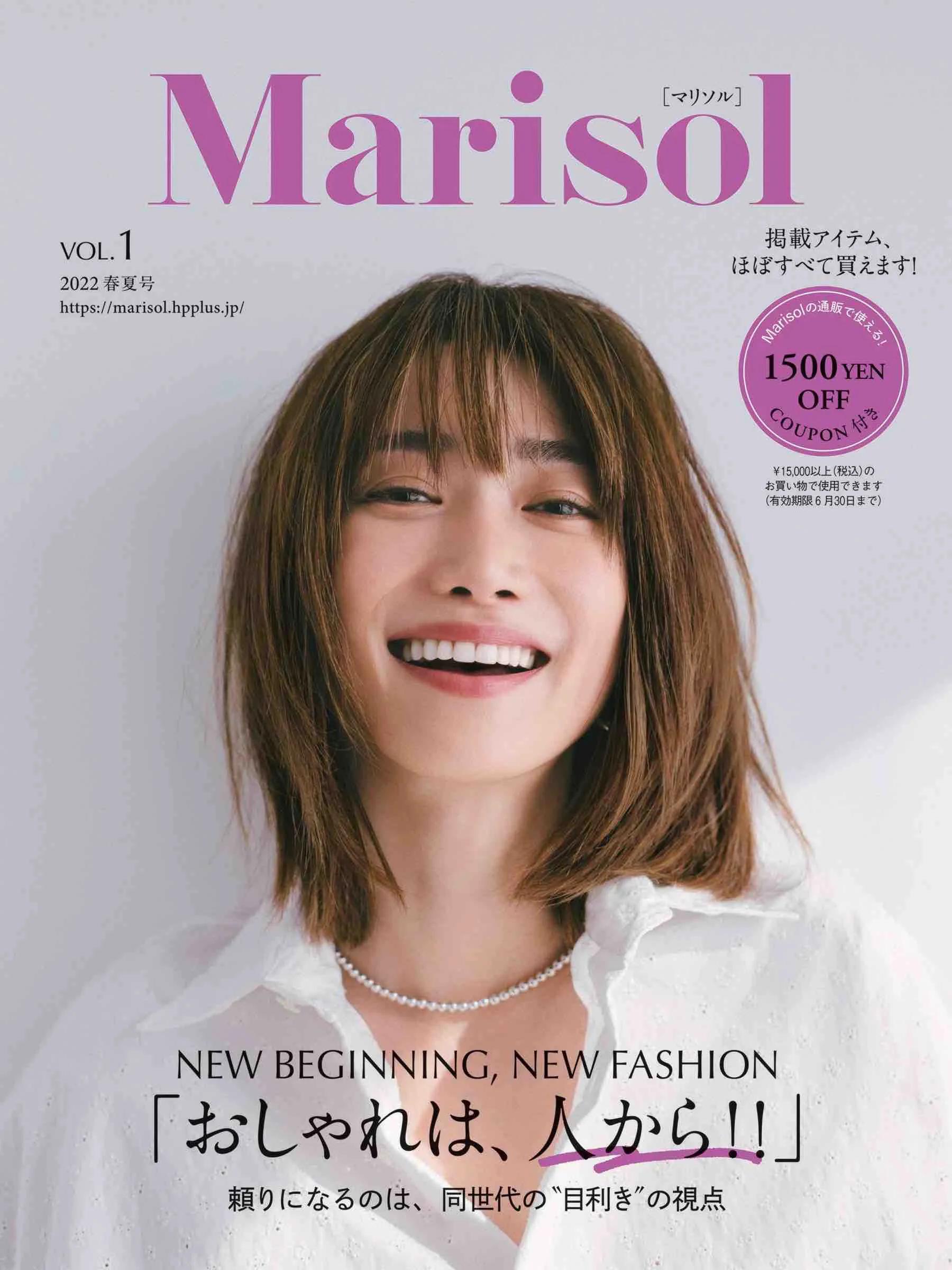 marisol日本官网,marisol时尚穿搭