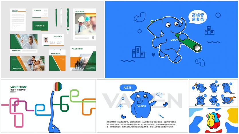 专业品牌策划公司行舟咨询：家居行业领跑者伟星管业全案策划成果