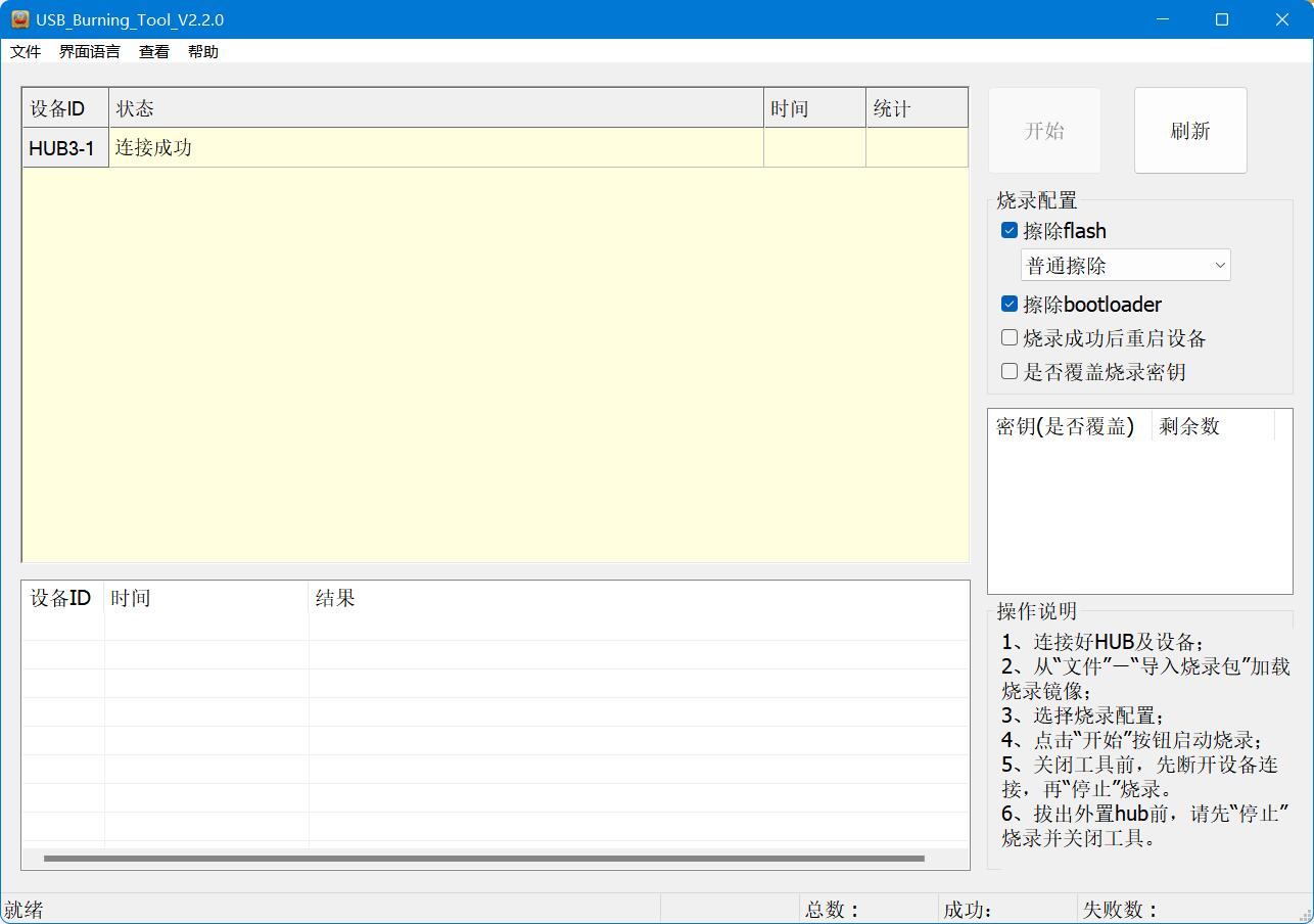 海信ip913h联通电视盒子,海信IP103H移动盒子