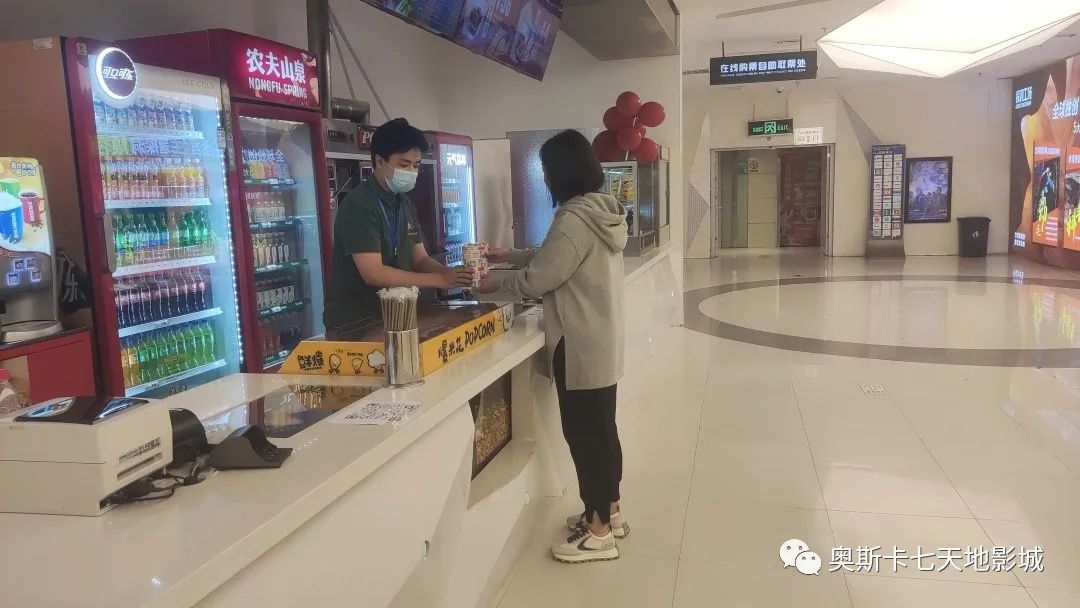 奥小七开业啦！丨五一欢聚七天地，纵享电影七重礼