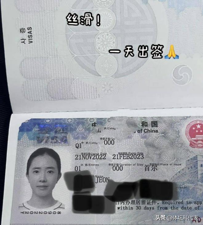 平野美宇获得世界冠军是哪个比赛,日本女乒名单平野美宇