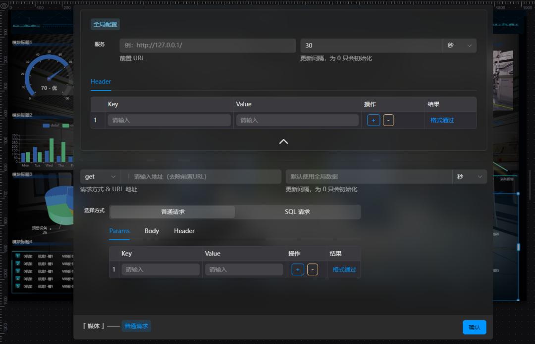 bim运维阶段应用案例,bim常用的核心建模软件