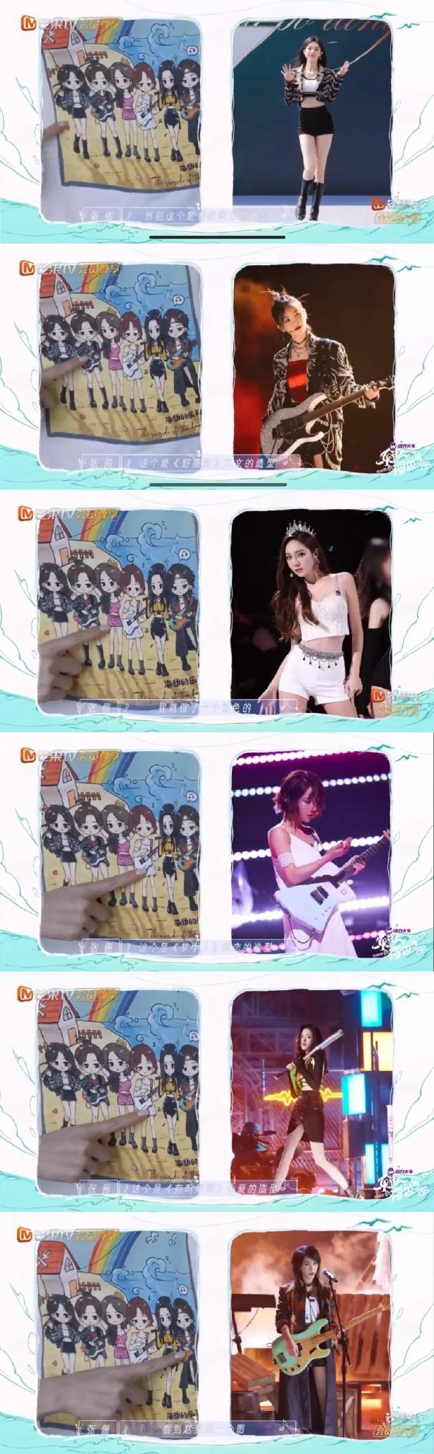 张俪“笨蛋美人”反差萌圈粉,张俪笨蛋名场面