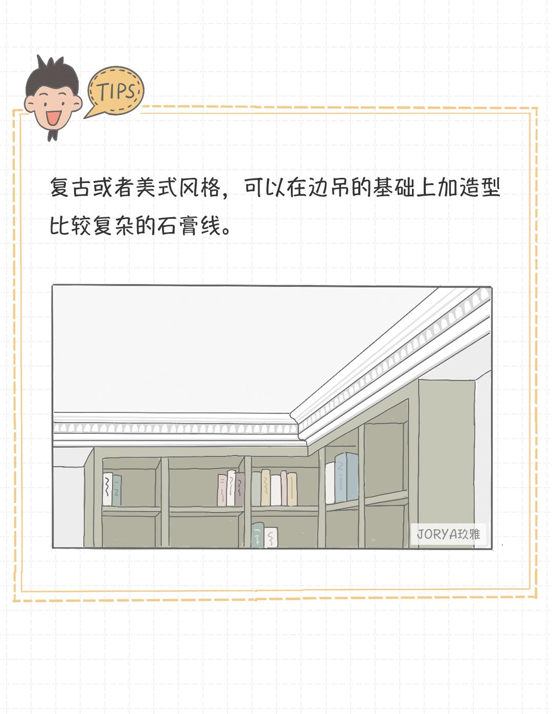 吊顶好还是不吊顶好,一半吊顶一半不吊顶的客厅