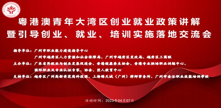 春回大地万物复苏东风浩荡,春回大地万物复苏新机遇