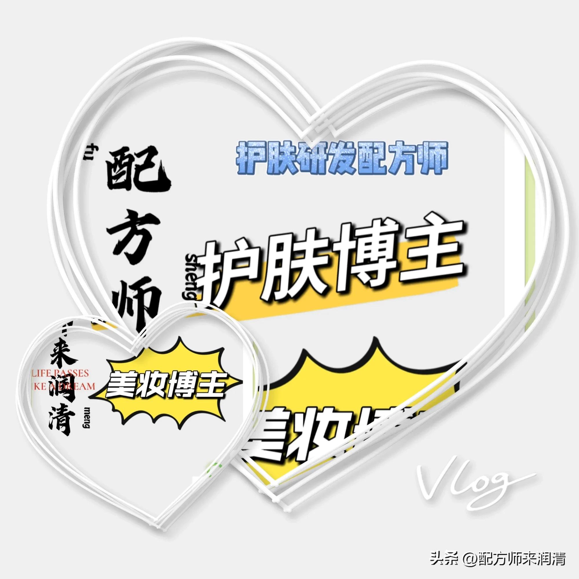 化妆品研发工程师,化妆品研发工程师有前途吗