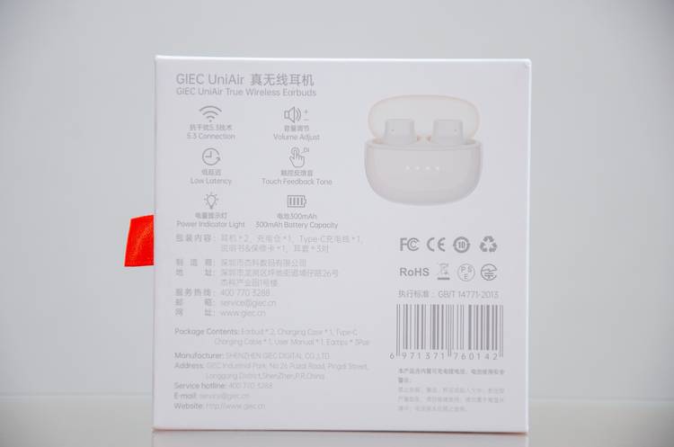 GIEC杰科蓝牙耳机,小巧玲珑蓝牙音响