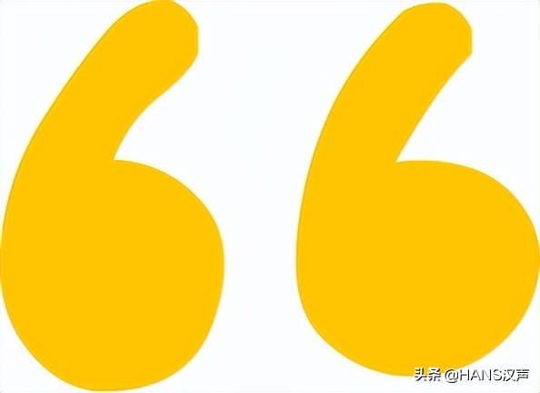 仅限一周的水晶打卡!美成童话