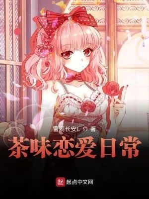 推书君第36期,推书君第181期