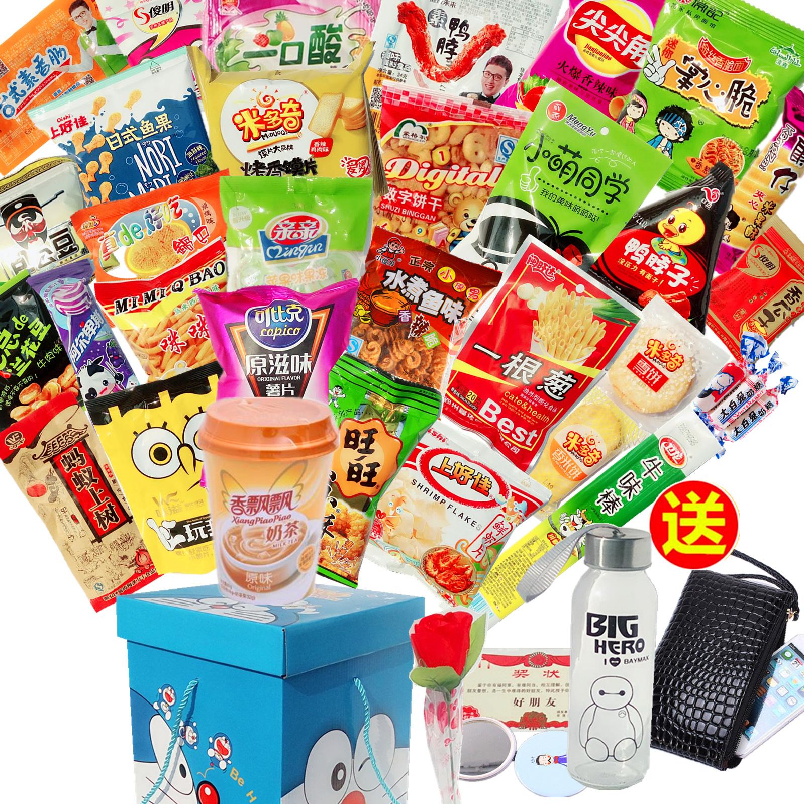 网购饼干没有生产日期，消费者告上法院获赔1000元