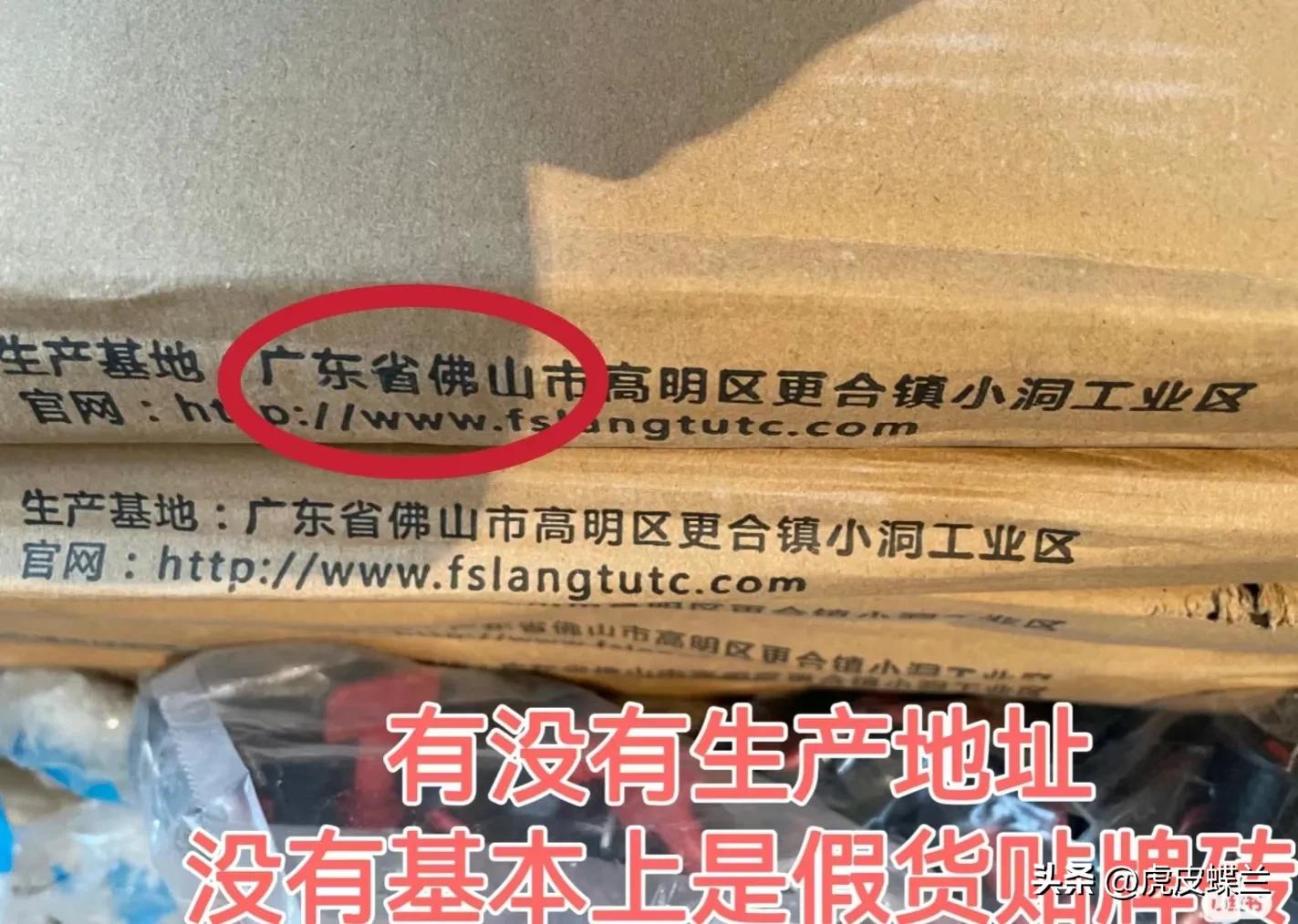 广东砖必须买佛山的吗,广东砖一定要是佛山的才好吗