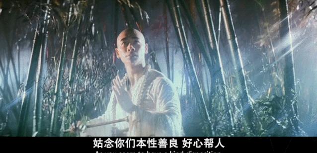 法海你不要走的配音,法海请留步