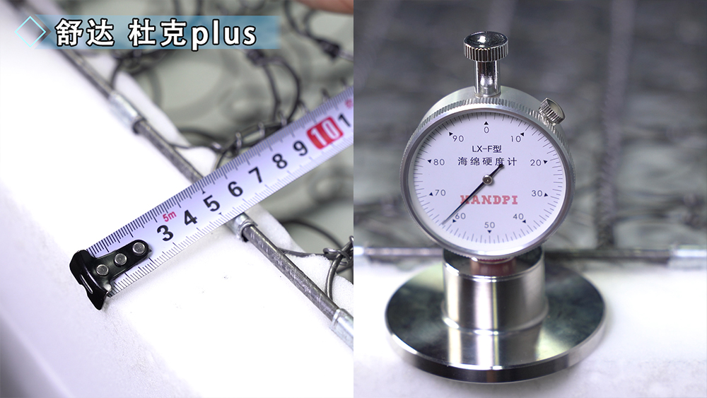 2024舒达床垫评测,2024床垫推荐雅兰