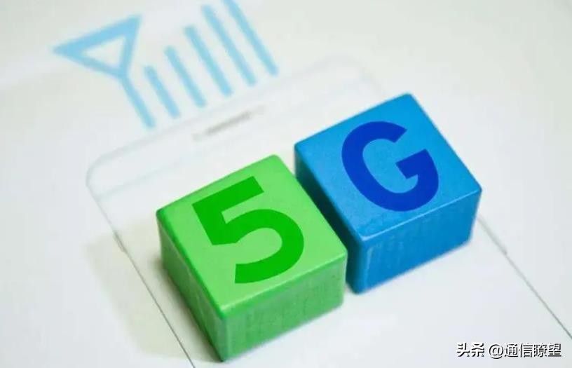 中国三大运营商已获5g试验频率,三大运营商5g网络覆盖哪家强