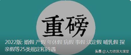 产假后连着休病假哺乳假怎么算,年假病假产假怎么规定