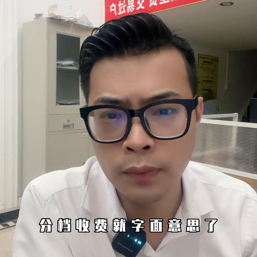 为什么要鼓励降中介费,两部门降中介费