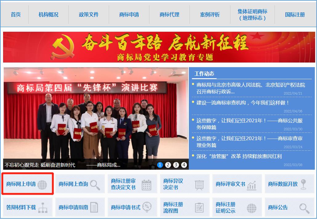 企业自行注册商标有多少成功率,如何申请注册商标详细步骤分享