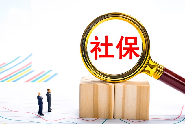 苏州昆山社保一个月多少钱,江苏苏州昆山社保2024缴费标准