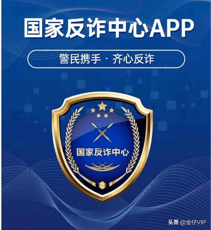 反诈中心提醒小心快递套路诈骗,快递包裹防诈最新方法