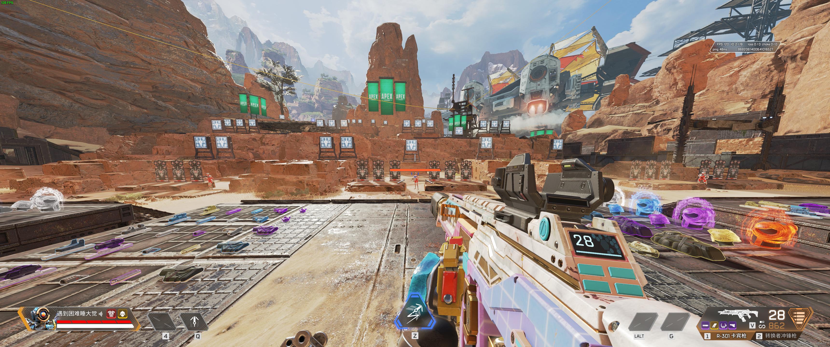 PythonApexLegends*器武**自动识别与压枪