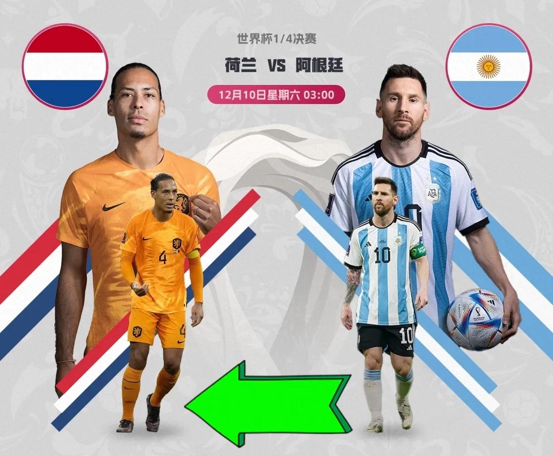 世界杯日本和克罗地亚韩国和巴西,日本对于克罗地亚淘汰巴西的看法