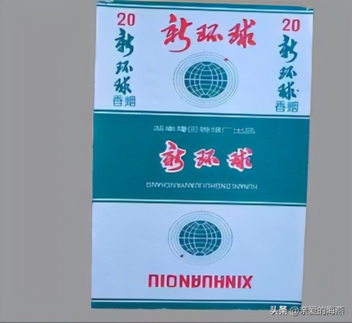 十一种绝版老香烟,四十年前的香烟