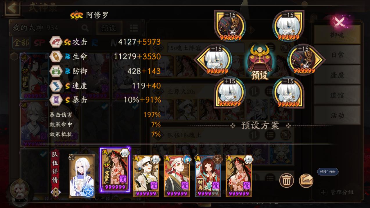 肝绘卷就不用抽卡了吗,肝绘卷刷什么掉落率高