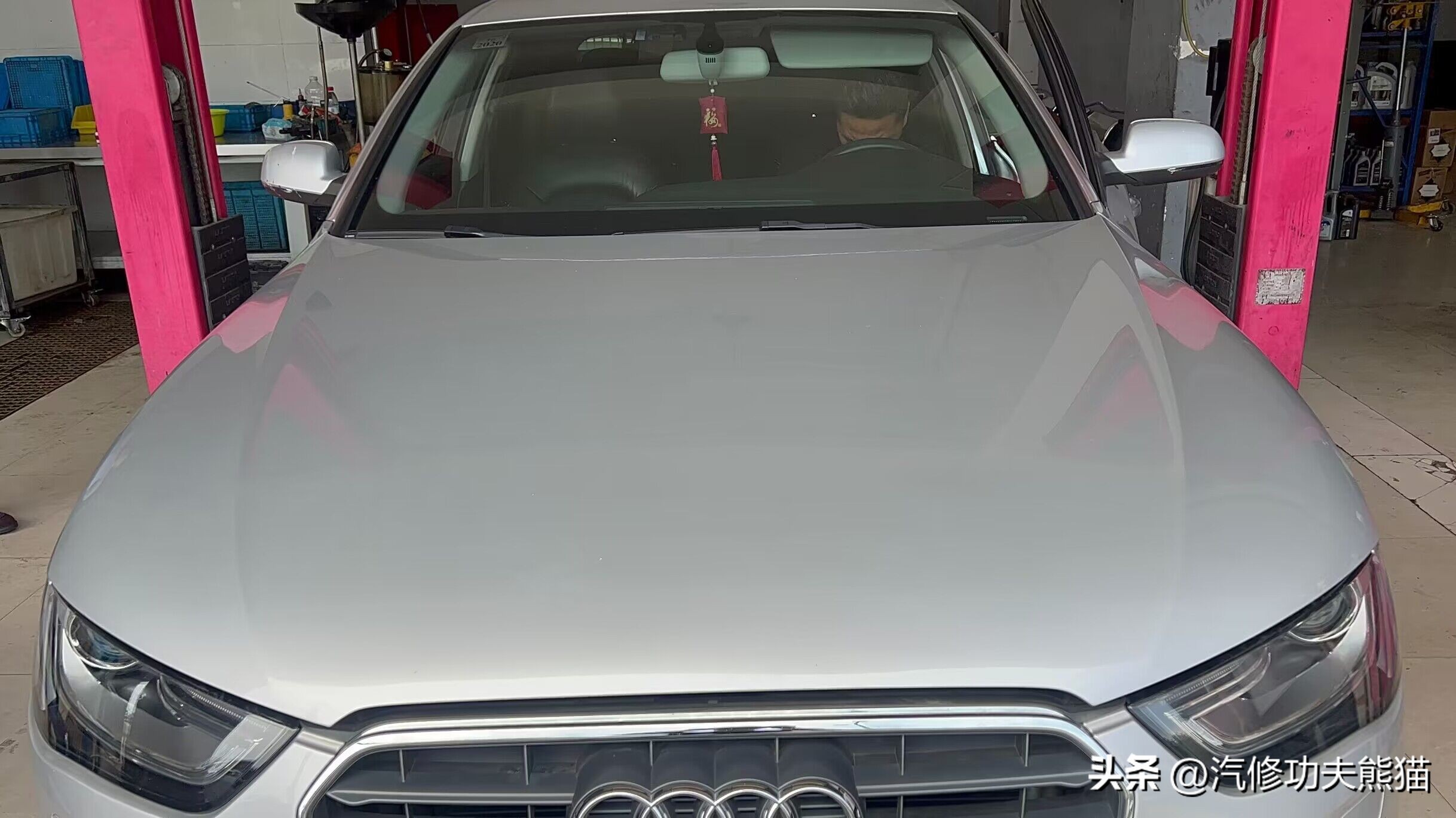 奥迪A4L烧机油！*草烟**公司是让你们烧*草烟**烧钱，我们让你不烧机油