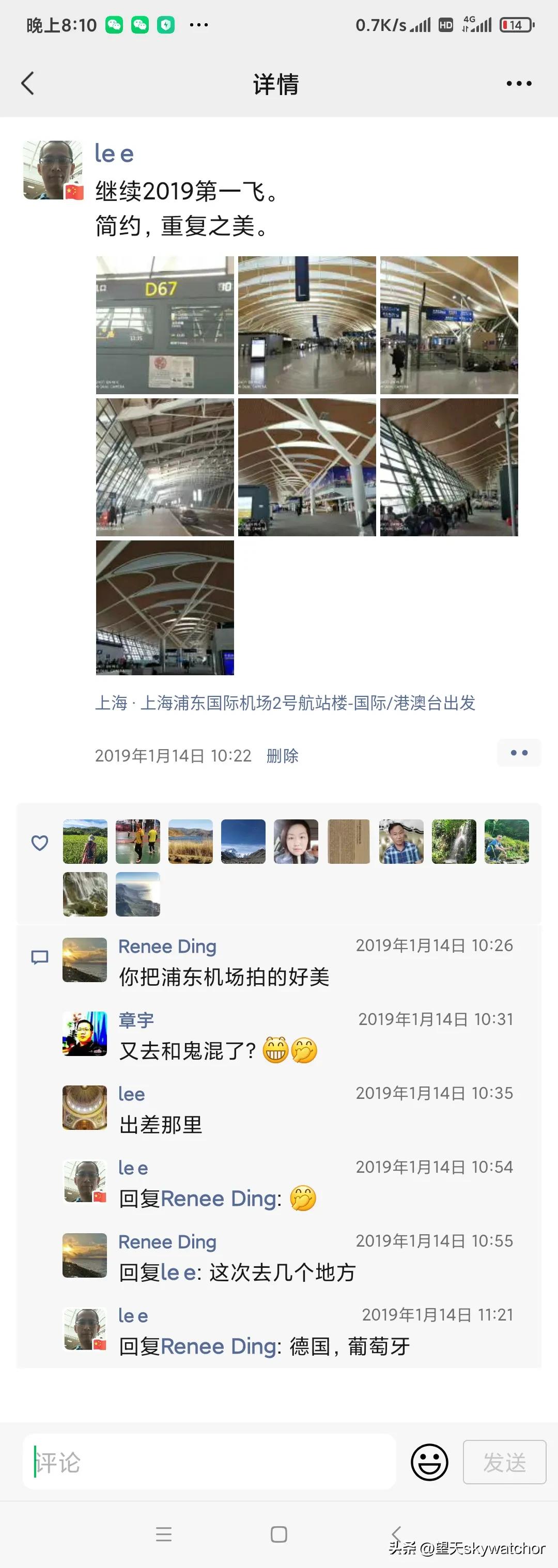 致三年疫情中断的客户拜访，与大家分享微信里的出国记录1
