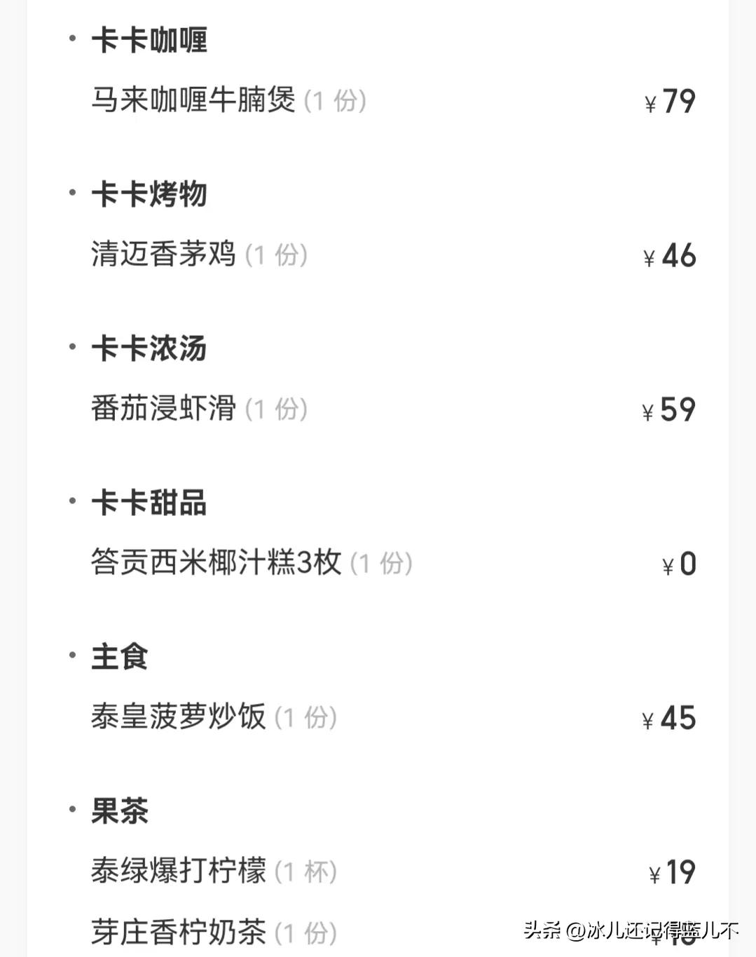 泰国菜好评,泰国菜好评十条