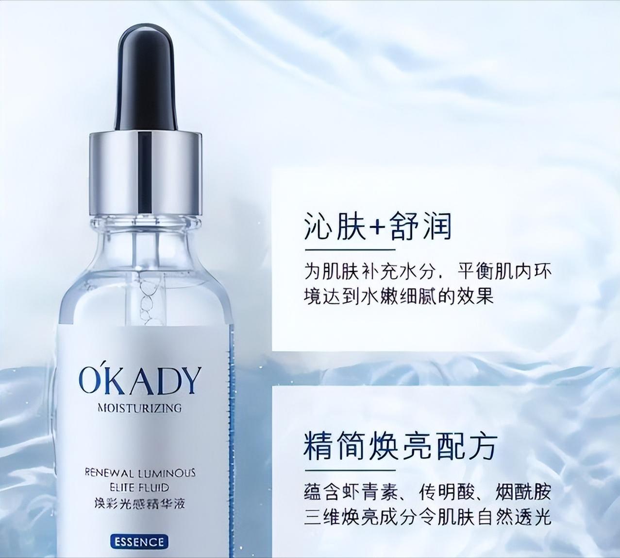 百雀羚补水护肤品哪个最好,百雀羚护肤品怎么样什么档次