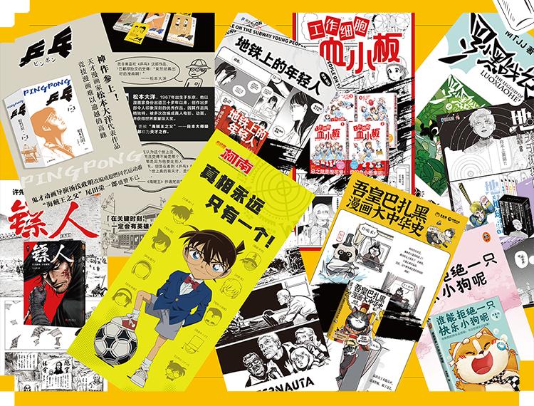 是次元壁破了还是穿越时空？在这里可以沉浸式逛展看漫画！