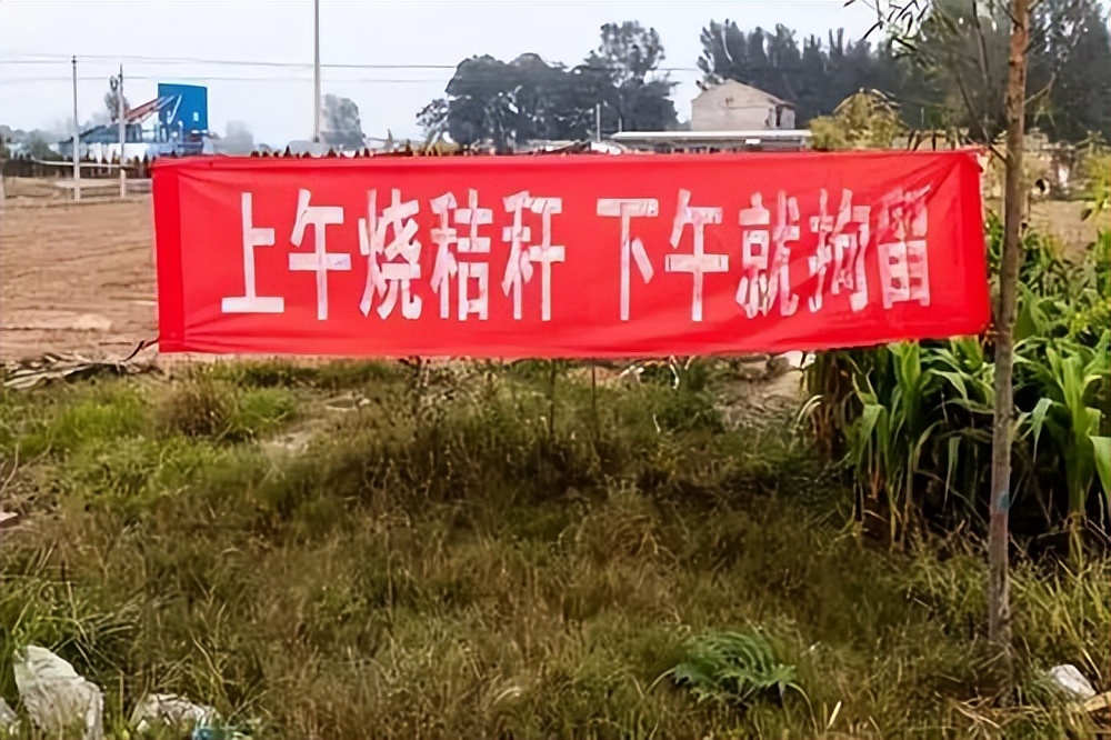 禁烧宣传标语,禁烧宣传标语图片